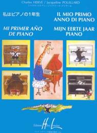 HERVE/POUILLARD - MI PRIMER AÑO DE PIANO